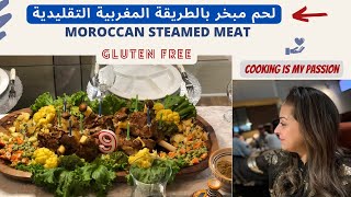 ?Yummy_Moroccan Steamed Meat & Vegetables // لحم مبخر شهي مع خضار، بالطريقة المغربية التقليدية