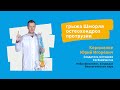 Грыжа Шморля, остеохондроз, протрузии - симптомы, причины, лечение, терапия, может ли пройти?