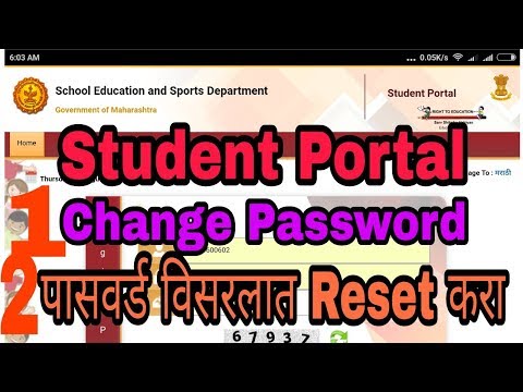 Change & Reset Student Portal Password