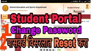 Change & Reset Student Portal Password