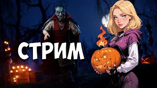 КОНФЕТЫ и ЗОМБИ в RUST / РАСТ #rust #раст #solo