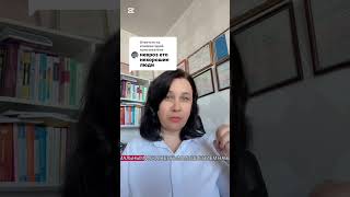 Невроз. Тревожное расстройство.
