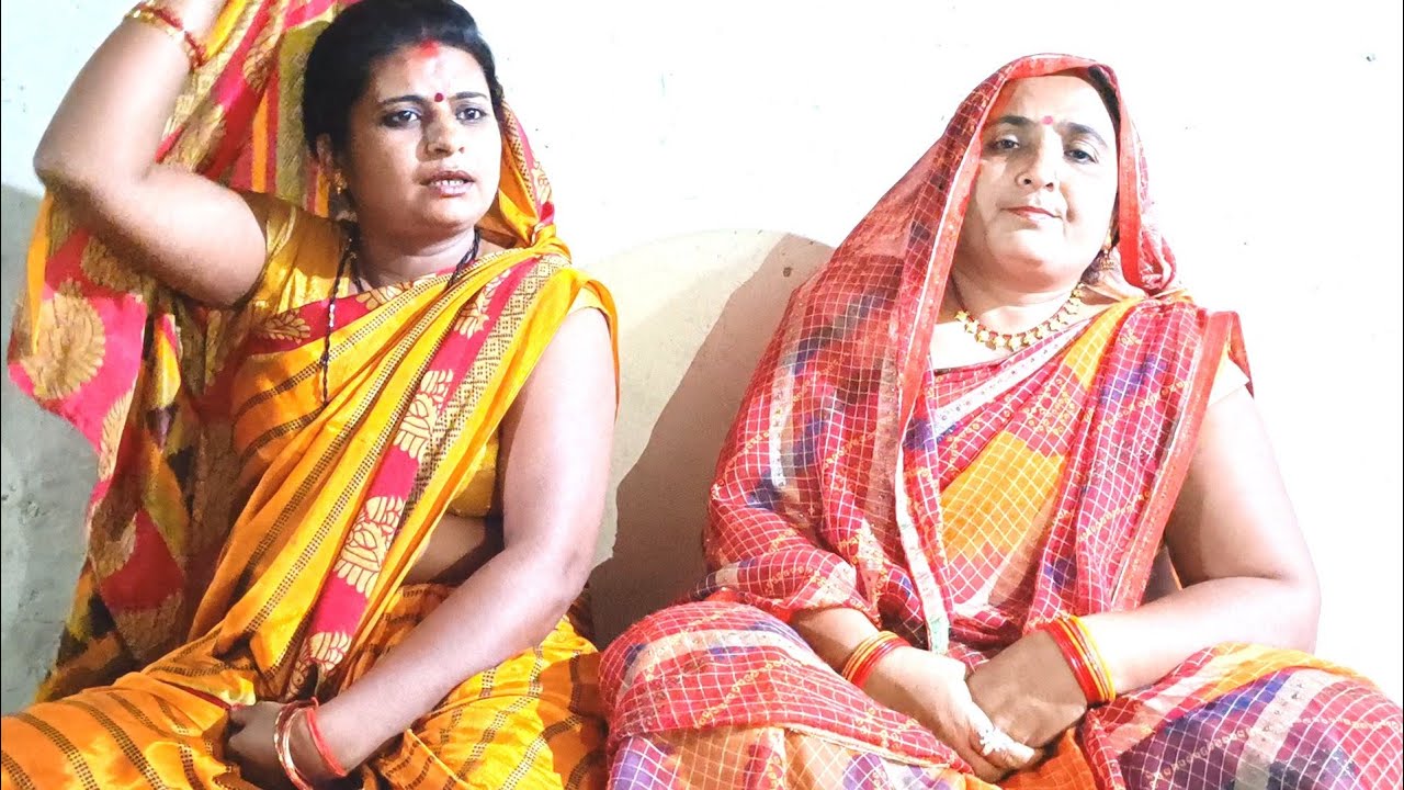 #बेटी_विवाह_गीत! परि गई परेउना केर ढीठ! #vivaah_geet #beti_vivaah #bagheli_lokgeet