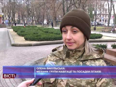 Берегиня в камуфляжі