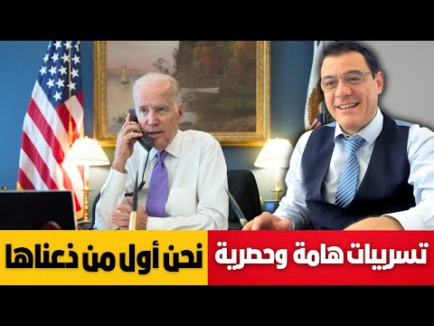 تسريبات هامة ونحن أول من ذعناها ماذا ينتظر الأسد وسوريا شاهد التفاصيل