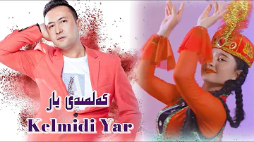 Kelmidi Yar | كەلمىدى يار | Uyghur 2022 | Уйгурча нахша  | uyghur dance | Uyghur Music Uyghur song