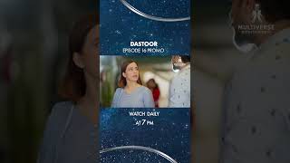 Dastoor Episode 16 Promo Tonight at 7:00PM #shorts #hibaaziz #daniyalafzalkhan #areejmohyuddin Dastoor Episode 16 Promo Tonight at 7:00PM #shorts #hibaaziz #daniyalafzalkhan #areejmohyuddin