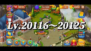 【Lv.20116〜20125】ガーデンスケイプ　Garden  scapes screenshot 5