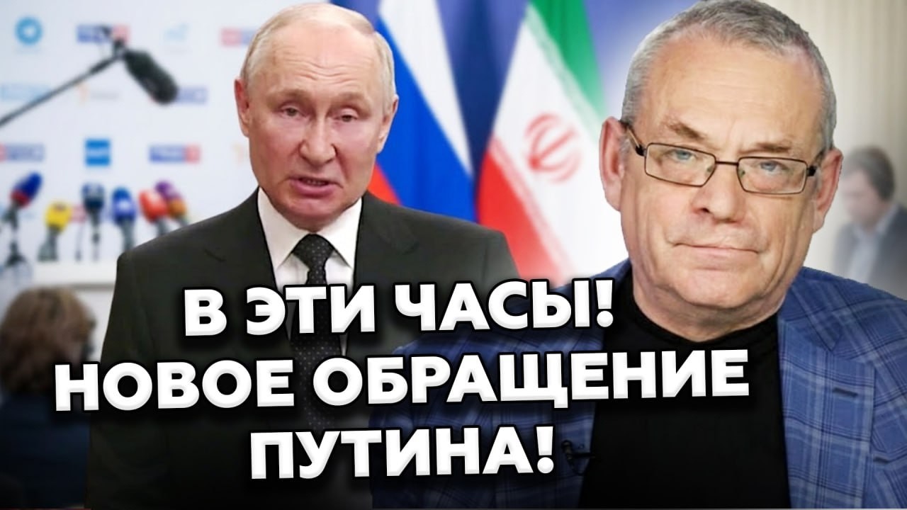 😳ЯКОВЕНКО: Новое ОБРАЩЕНИЕ Путина уже ПОВСЮДУ! НАБРОСИЛСЯ на россиян ПРЯМО с КРЕМЛЯ! Требует ЖУТКОЕ