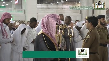 تلاوة بديعة | خواتيم سورة الأحقاف | مغرب 3-6-1441هـ| للشيخ د- ماهر المعيقلي