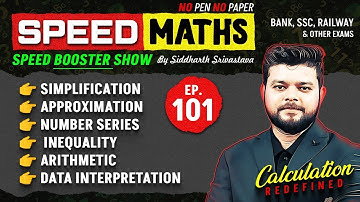 Bank, SSC, Railway and Other Exams | Speed Maths By Siddharth Srivastava | Episode-101