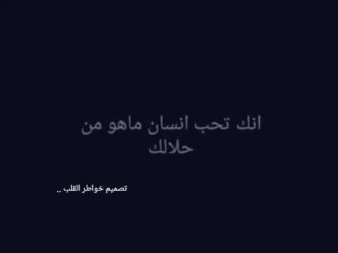 تدري وش الي يذبح القلب مرات