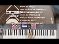 【BASS】青い山脈【矢野顕子】CT-S1000V