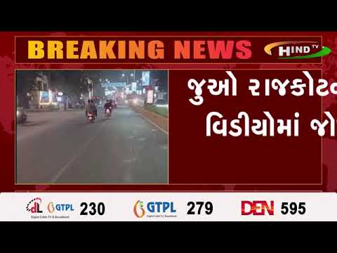 અકસ્માત થાય તો જવાબદાર કોણ