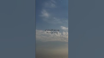 🌸يَومَ تَرجُفُ الأَرضُ والجِبالُ🌸 سورة: المزمل 🌸 القارئ: عبدالرحمن مسعد🌸 #quran #قرآن