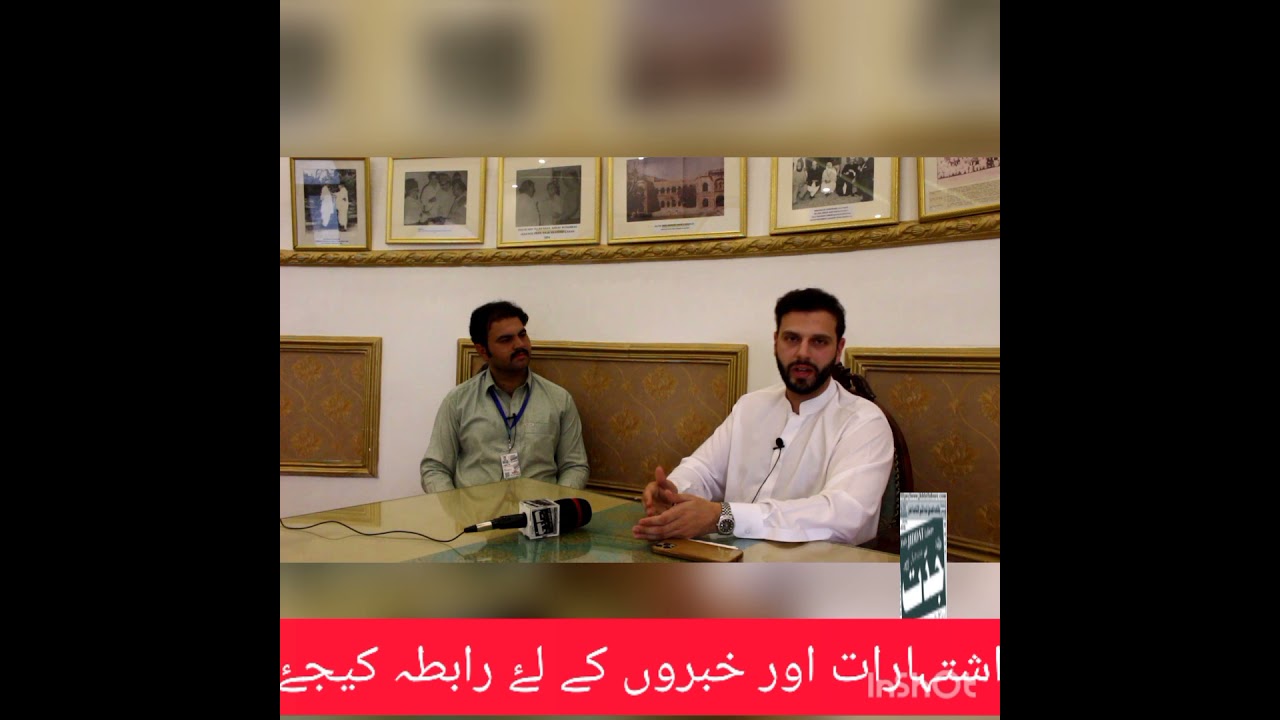 Interview of Raja Shahab Sikander - YouTube
