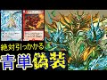 【デュエプレ】早打ちロストを打たれる最強のマッドネスデッキが完成しました。【デュエルマスターズプレイス】