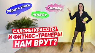 видео: Какие способы жиросжигания Вам точно не помогут! И можно ли СЖЕЧЬ ЖИР только в проблемных зонах? картинка: Какие способы жиросжигания Вам точно не помогут! И можно ли СЖЕЧЬ ЖИР только в проблемных зонах?