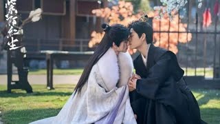 KILL TO LOVE || ENGLISH SUB TAILER || CHINESE BL DRAMA 2025