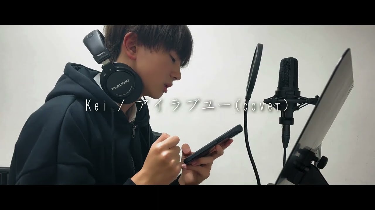アイラブユーです₊⁎⁺˳✧༚ アイラブユー - song and lyrics by back number | Spotify