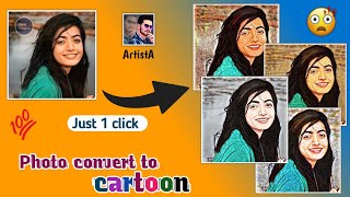 How To Turn Photo Into Cartoon Effect In One Click || How To Cartoon Yourself  || Cartoon Photo Edit screenshot 4