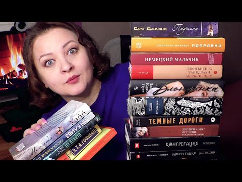 30 новых СУПЕРКНИГ! Улетные книжные покупки😍