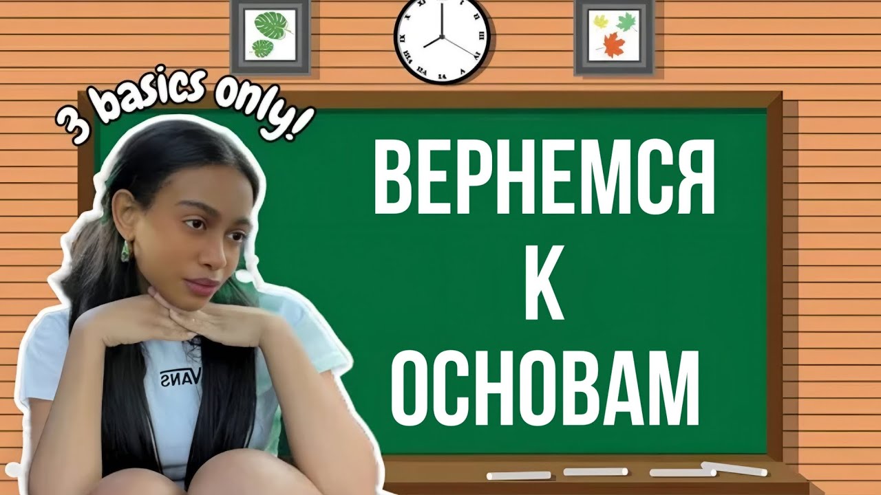 Понимание Манифестации раз и навсегда (Taylor Tookes)