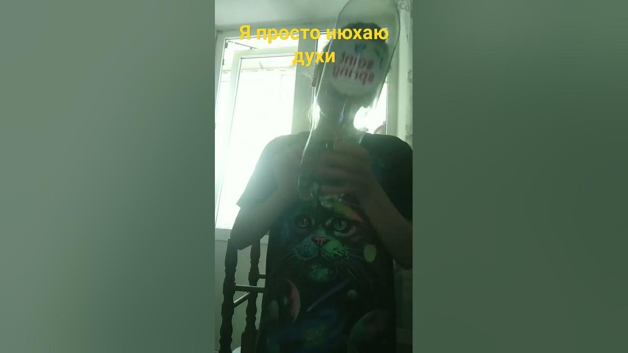 шизик - YouTube