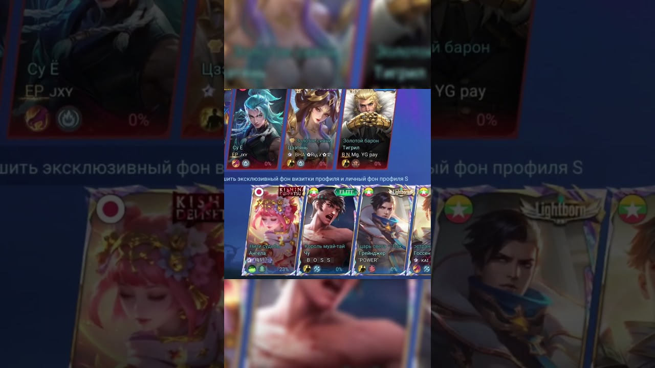 Играть на Танках это БОЛЬ в Mobile Legends