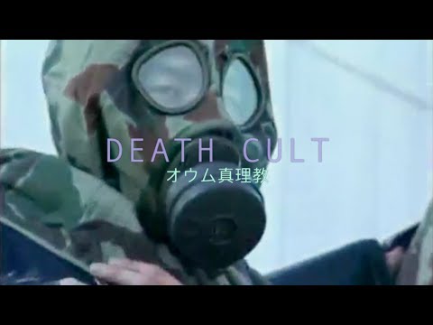 Death Cult: An Aum Shinrikyo documentary - Teaser