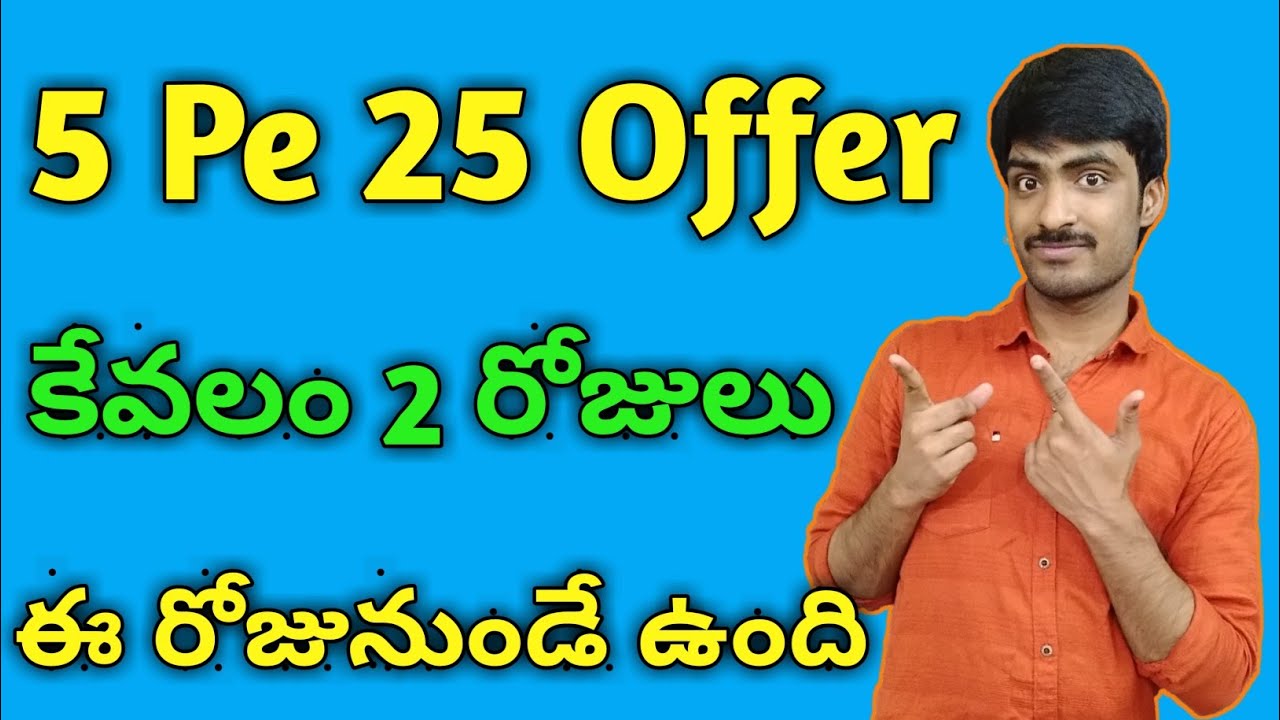 paytm 5 Pe 25 Rs cash Back offer,zingoy paytm cash Back Offer