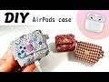 入れたまま充電できるAirPodsケースの作り方/エアポッズ
