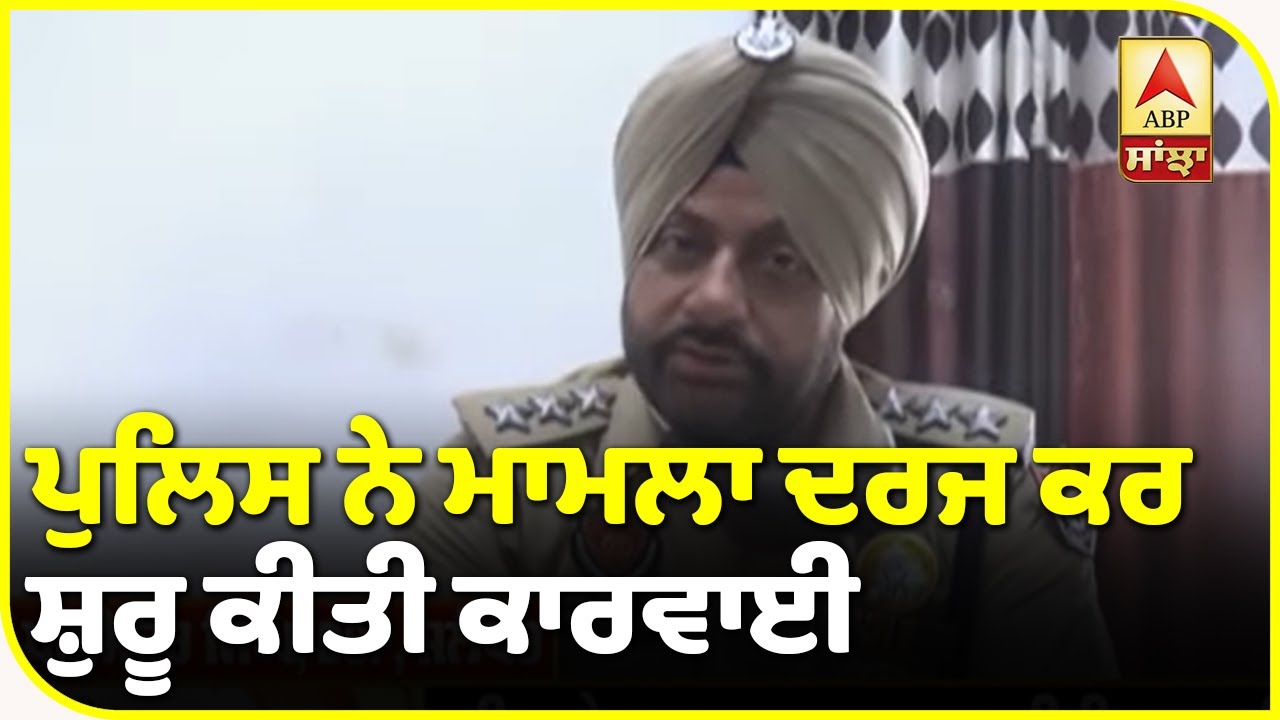 ਕਿਸਾਨਾਂ ਨੇ ਘੇਰੇ ਬਿਜਲੀ ਬੋਰਡ ਦੇ ਮੁਲਾਜ਼ਮ| ABP Sanjha