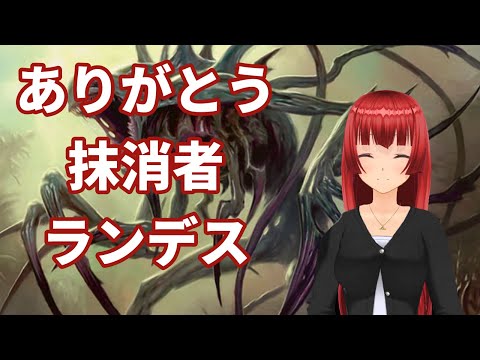 ありがとう、土地破壊【MTGアリーナ】