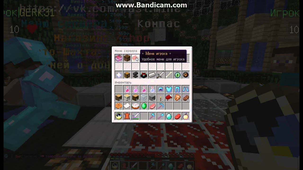 Сервер fast-mine.ru