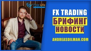 Fxtrading  / Лидерская Встреча По Снг / Полёт В Дубай На Саммит