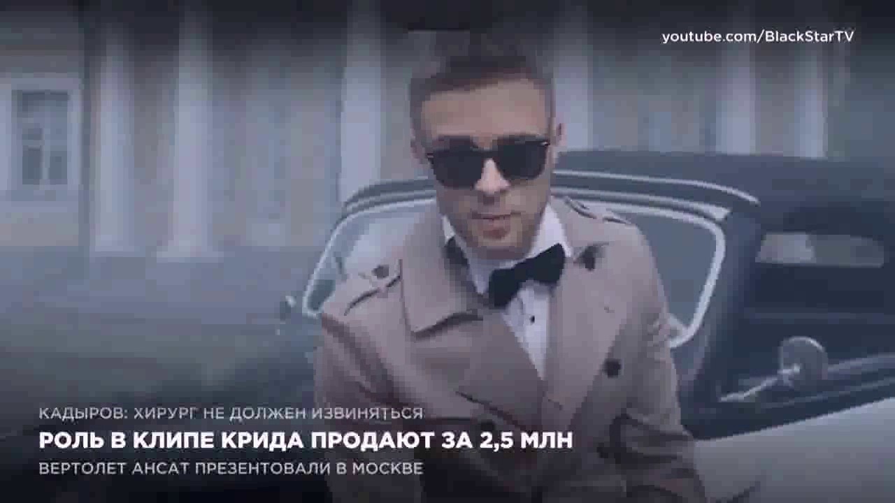 Главная роль клипы