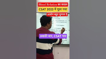 UPPSC CSAT 2023 Solution || UPPSC || UPPSC CSAT 2024 #uppsc #upsc #ytshorts #uppsc2024 #csatmaths