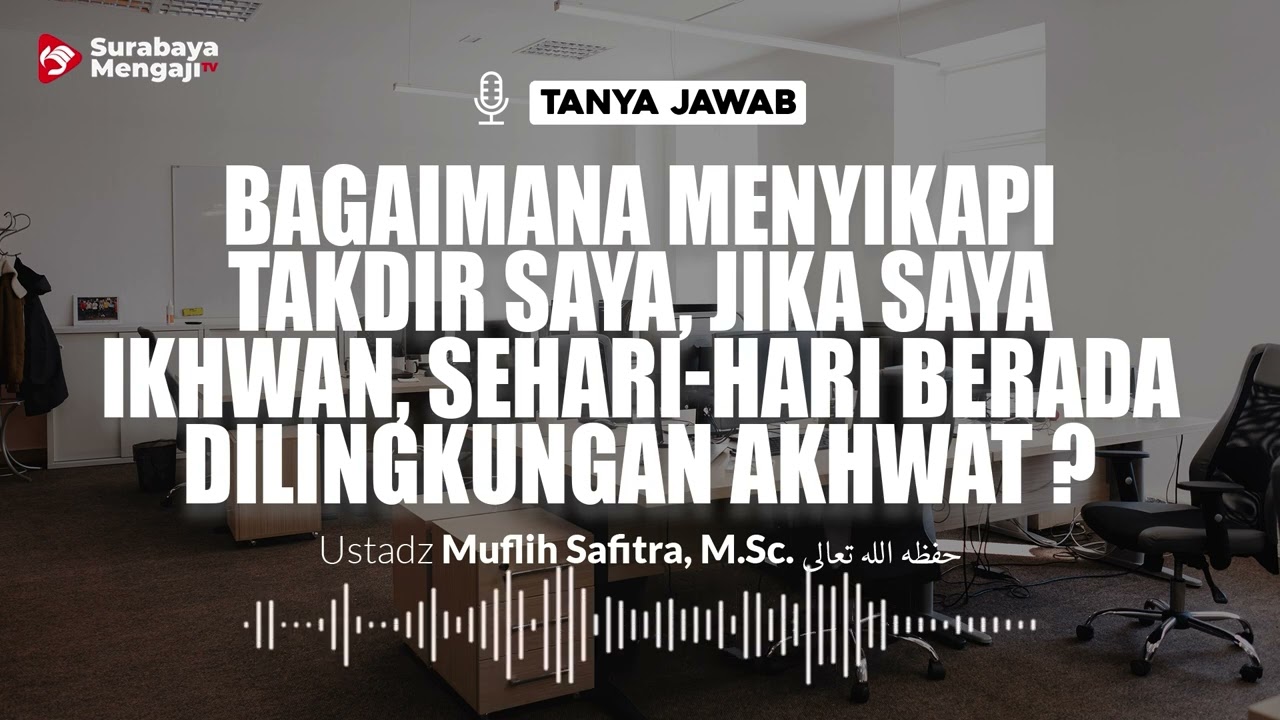 ⁣Bagaimana Jika Ada Ikhwan, Sehari - Hari Berada Di Lingkungan Akhwat ? - Ustadz Muflih Safitra, M.Sc