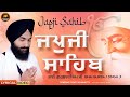 New path japji sahib 2024 bhai gurbaj singh ji  jap ji sahib  nitnem       