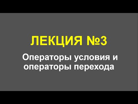 Видео: Какво е необходимо, за да си оператор 911?