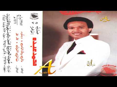 محمد عبده دستور حفلات القاهرة 5 25 اصدارات صوت الجزيره HD 