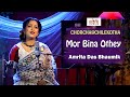 Mor Bina OtheyIমোর বীণা ওঠেIRabindra SangeetITagore SongIKobigurur GaanIAmrita Das Bhaumik II