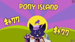 ＃2【Pony Island】ｷｬﾜﾜな馬さんのゲーム！？