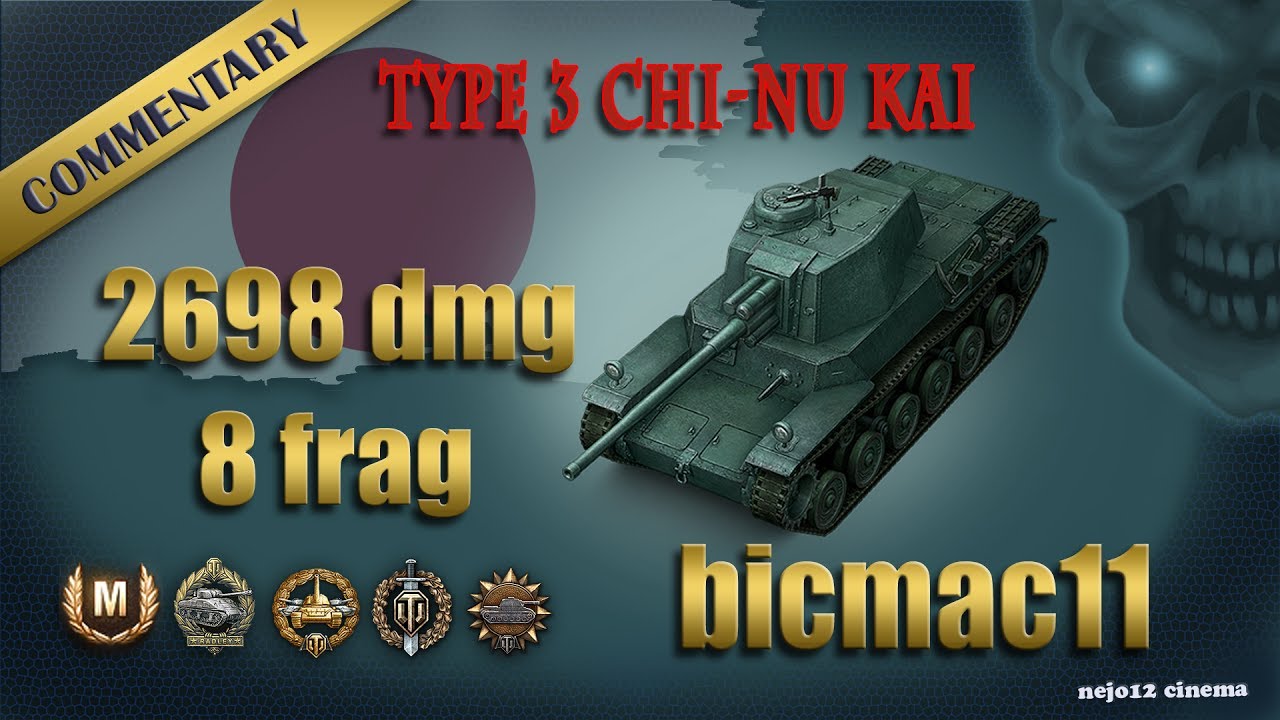 I <3 Chi Racer Tank