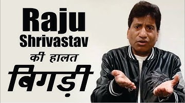 "Only a Miracle can save Raju Srivastav Now" - Sunil Pal | Raju Srivastav Health Update