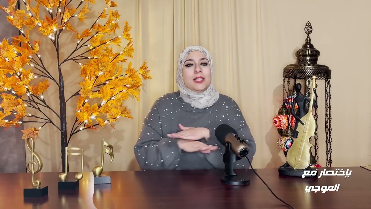 باختصار مع الموجي تقديم مريم الموجي الحلقة ال٣٠ إيه الأغنية اللى الموجي اشتغل فيها عامل إضاءه؟