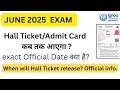 IGNOU HALL TICKET कब आएगा?IGNOU Admit Card June 2025 #ignou #hallticket #ignouexam #2025