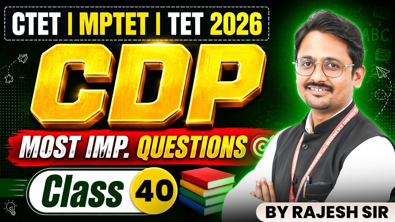CDP for CTET/MPTET/TET 2026 | CDP Exam-Oriented Most Important Questions Class 40 | By Rajesh Sir