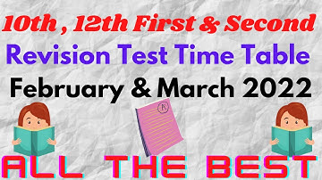 10th,12th First And Second Revision Test Time Table February & March 2022 l 10th,12th Revision Test